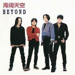 Hai Kuo Tian Kong Bass Tab by Beyond