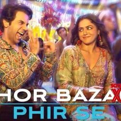 Chor Bazari Phir Se Chords by Bhool Chuk Maaf