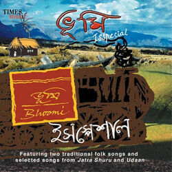 Lal Paharir Deshe Ja Chords by Bhoomi