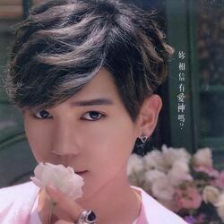 Love More Chords by Bii