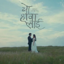 Yo Hawalai Chords by Bikki Gurung