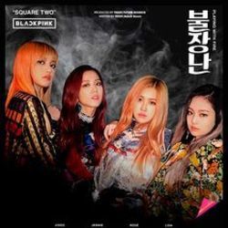 Playing With Fire by BLACKPINK