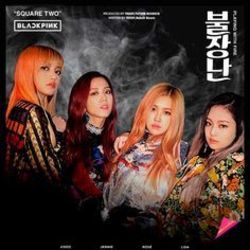Playing With Fire Intro by BLACKPINK