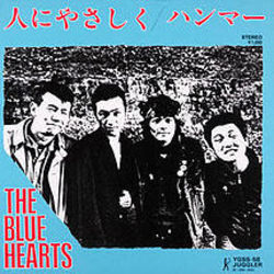 Hito Ni Yasashiku Chords by The Blue Hearts