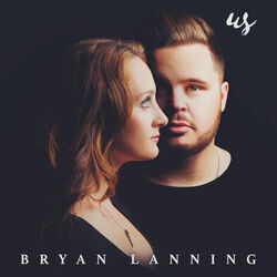 Used To Be by Brian Lanning