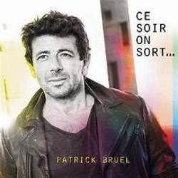 Rue Mouffetard by Patrick Bruel