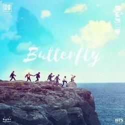 Butterfly Chords by BTS 방탄소년단