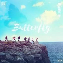 Butterfly by BTS 방탄소년단