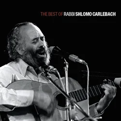 Shifchi Kamayim Chords by Shlomo Carlebach