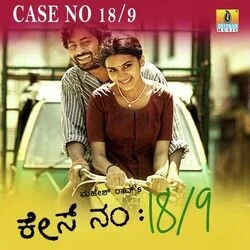 Ninthalle Ninthukolle Chords by Case No 18/9