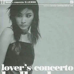A Lovers Concerto Tab by Kelly Chan