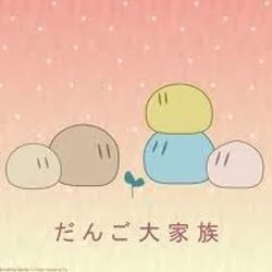 Dango Daikazoku Chords by Chata