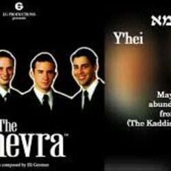 The Chevra chords for Yhei shlama raba