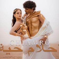 Vivid Dreams Chords by Chiamro, Chiaraspureluv, Samrosauvage