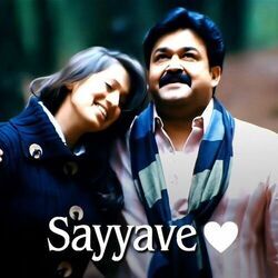 Sayyave Chords by Christian Brothers