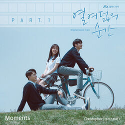 Moments Chords by Christopers