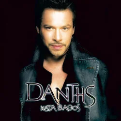 Beautiful Chords by Christos Dantis