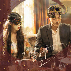 At The End Tab by Chung Ha (청하)