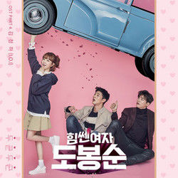 Pit-a-pat Chords by Chung Ha (청하)
