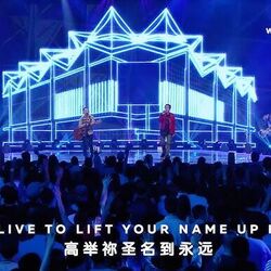My Church My Life Chords by City Harvest Church