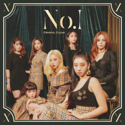 I Need U Chords by Clc (씨엘씨)