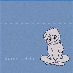 Gravits Chords by Crayon Case