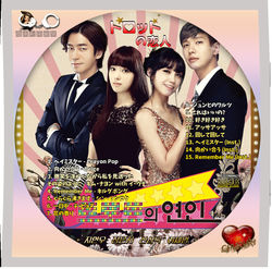 Hey Mister Chords by Crayon Pop