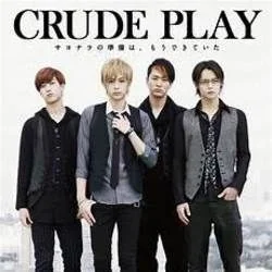 Sotsugyou Graduation Chords by Crude Play