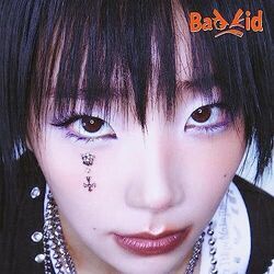 Bad Kid Chords by 크리스탈 티