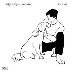 That's Okay Tabs by D.O.