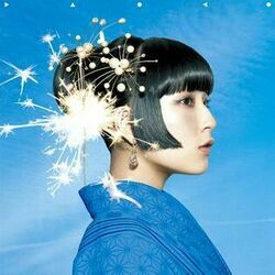 Uchiage Hanabi by Daoko