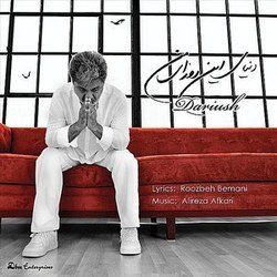 Sarabe Radde Paye To Chords by Dariush