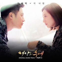This Love Chords by Davichi (다비치)