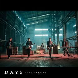 Baby Its Okey Chords by DAY6