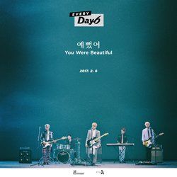 You Were Beautiful 예뻤어 Bass tabs by DAY6