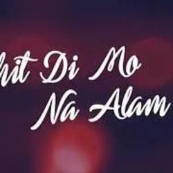 Kahit Di Mo Na Alam by December Avenue