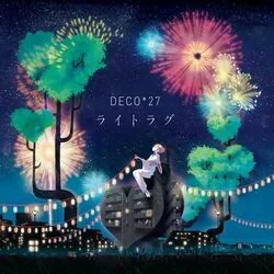 Hachigatsu Sanjuuichinichi Chords by Deco*27
