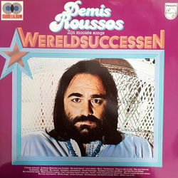 Sister Emilyne Chords by Demis Roussos