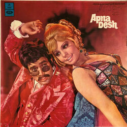 Retro Chords by DESH