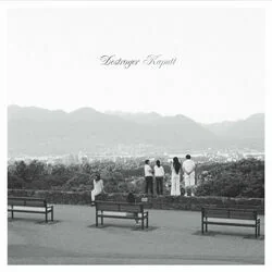 Suicide Demo For Kara Walker Tab by Destroyer