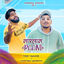 Ek Naral Dilay Darya Devala Narlan Paani Chords by Dhruvan Moorthy
