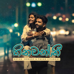 Hithawanthi හිතවන්තී Chords by Dhyan Hewage