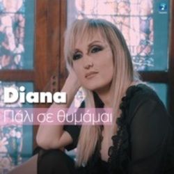 Pali Se Thimame Chords by Diana