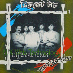 Sraboner Megh Gulo Chords by Different Touch