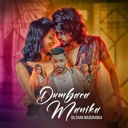 Dumbara Manika Chords by Dilshan Maduranga