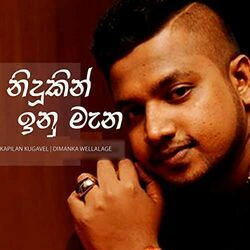 Nidukin Inumana Chords by Dimanka Wellalage
