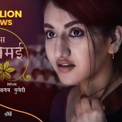 Kalo Kesh Ma Relimai Chords by Dinesh Dhakal