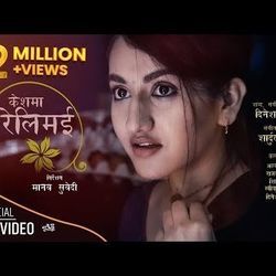 Kalo Keshma Reli Mai Chords by Dinesh Dhakal