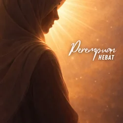 Perempuan Hebat Chords by Diva Adelia