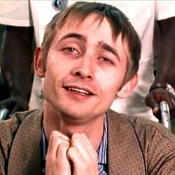 National Express Chords by The Divine Comedy